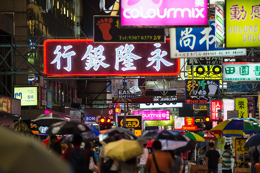 Night-time street of Hong Kong with colorful neon shop signs